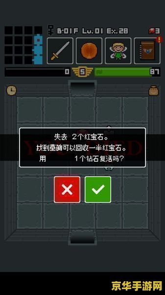 暗黑3 武僧 建议：暗黑3武僧：探索神秘武学，挑战黑暗势力