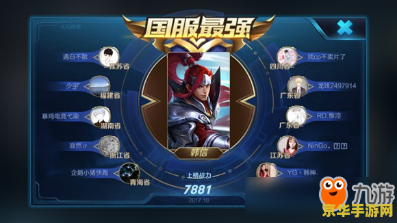 王者荣耀s9赛季王者掉多少