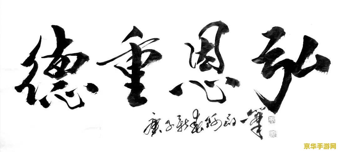原神华清池解密 原神华清池解密：探索隐藏的秘密与无尽的挑战