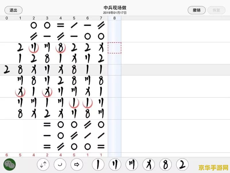 王者荣耀念什么技能 王者荣耀技能名称的奥秘与游戏策略