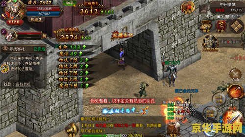龙之谷卡疲劳 龙之谷卡疲劳：疲劳值的秘密与策略