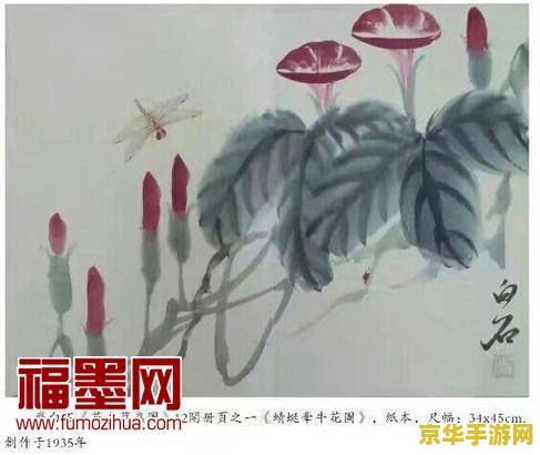 齐白石最擅长画什么