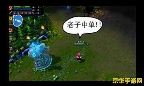 玩英雄联盟游戏崩溃 英雄联盟游戏崩溃问题分析
