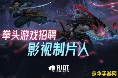 英雄联盟宇宙：超越时空的战斗舞台