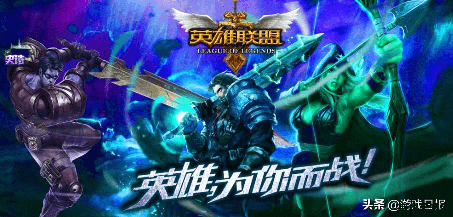英雄联盟比赛服：游戏体验与竞技战斗的完美结合
