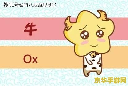 其貌不扬打一生肖