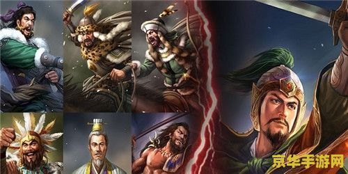 三国志13 3dm游戏分析
