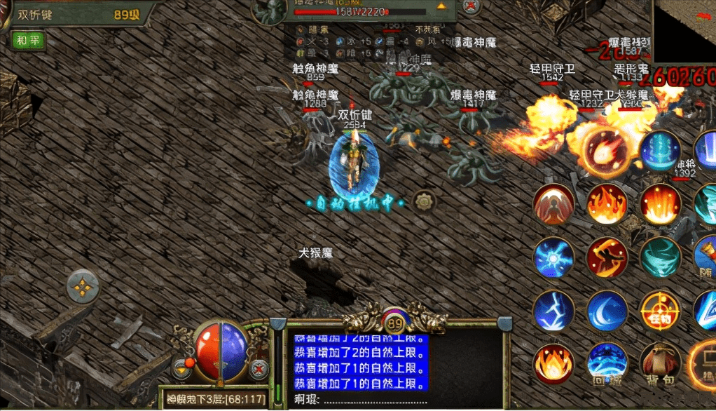 传奇挂机：重燃你的传奇之路