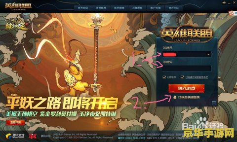 王者荣耀右下角是什么情况 王者荣耀右下角：隐藏的秘密与策略