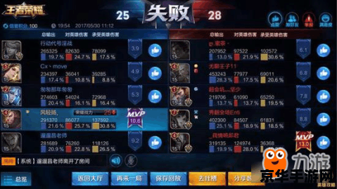 王者荣耀 多少级打小龙 王者荣耀中的小龙：解锁条件与游戏策略