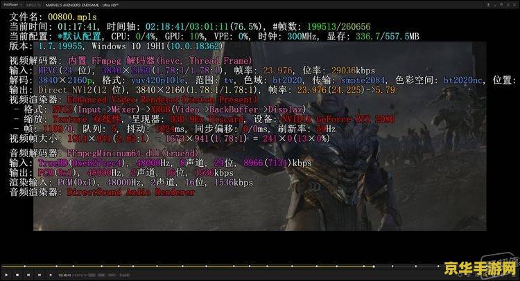 hbu灯是什么意思：游戏设备与游戏体验的深度解析