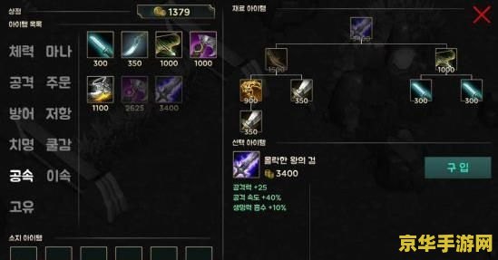 英雄联盟网页版：游戏特色与玩法深度解析