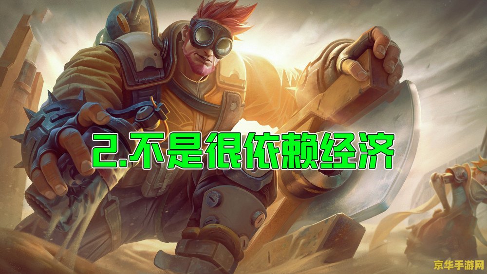 王者荣耀什么叫逆转局 王者荣耀逆转局的奥秘