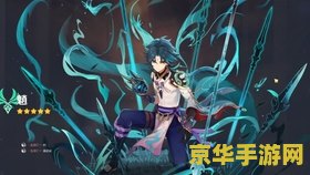 lol定位赛 英雄联盟定位赛：探索胜负的关键
