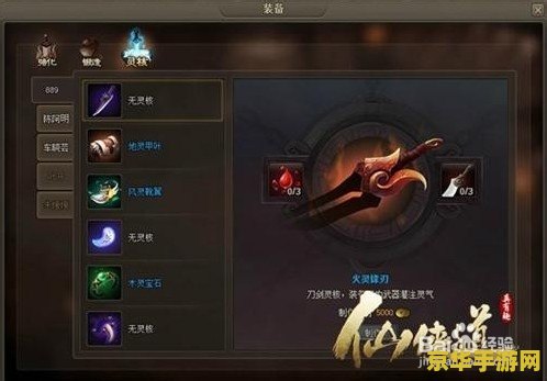 迅游英雄联盟加速器：游戏胜利的秘密武器