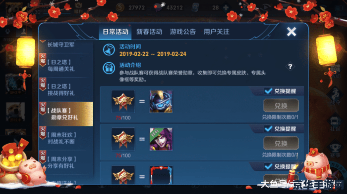 王者荣耀手法是什么 王者荣耀手法：从入门到精通的必胜技巧