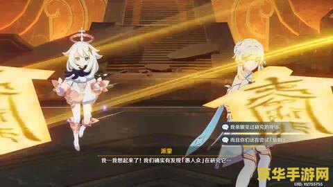 原神群玉阁再现后怎么上去