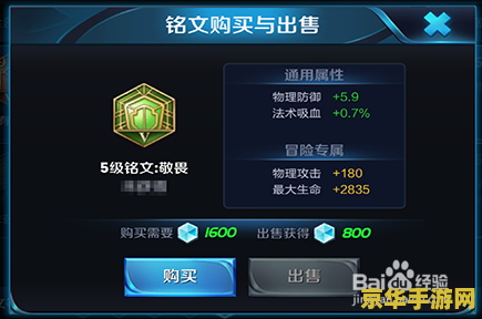 英雄联盟手游冰晶凤凰技能 冰晶凤凰 技能全解析