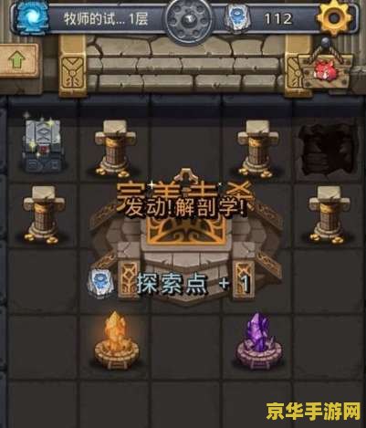 王者荣耀为什么杀不到人：原因分析与解决策略