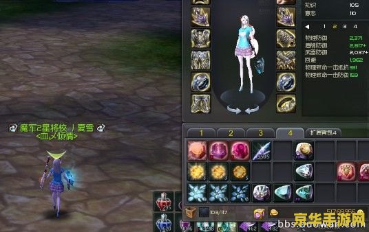 永恒之塔 台服 永恒之塔：台服游戏体验与分析