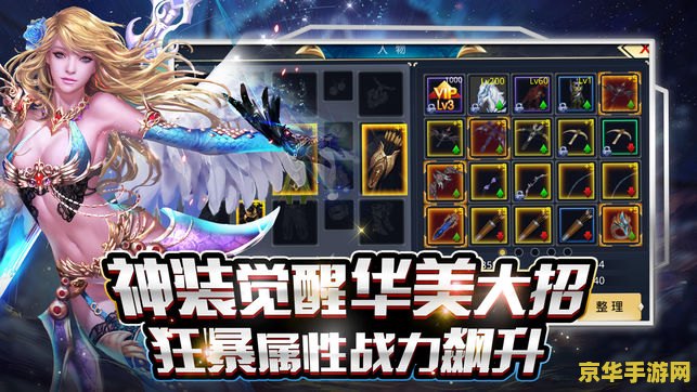 永恒之塔 台服 永恒之塔：台服游戏体验与分析