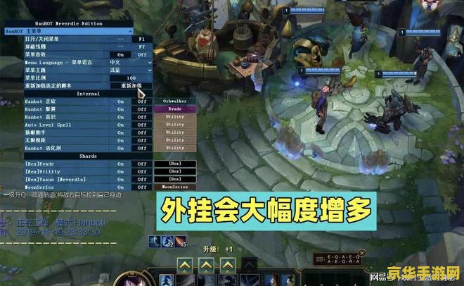 《英雄联盟》源代码被盗 英雄联盟源代码被盗事件：游戏安全再引关注