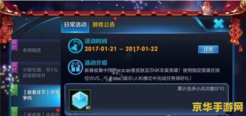 王者荣耀201次多少钱：游戏机制深度解析