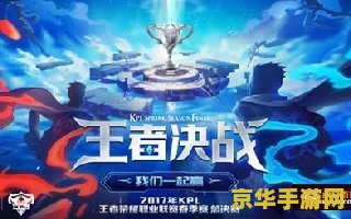 为什么安卓王者荣耀460 为什么安卓王者荣耀会出现460问题？