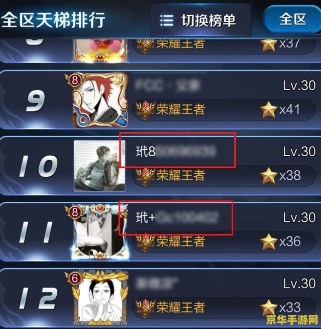 王者荣耀代练软件：游戏提升与代练行业的完美结合