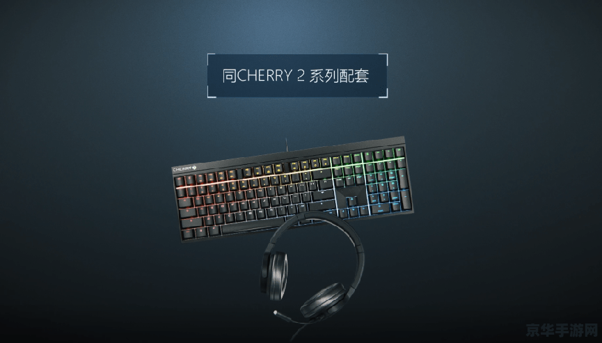 游戏鼠标排行：关键词分析