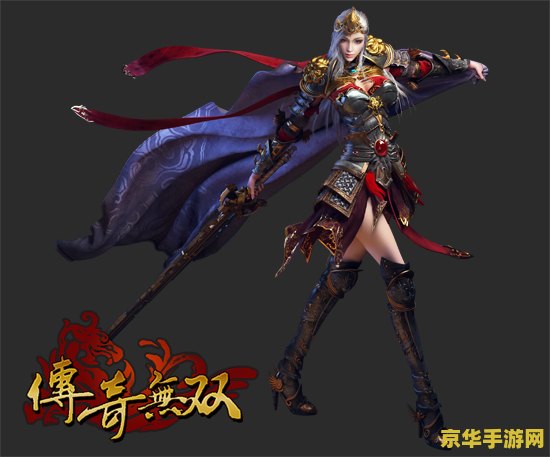 国士无双dota "国士无双：刀塔传奇"