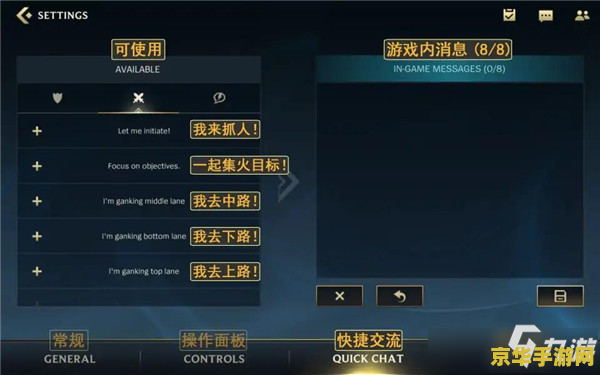 英雄联盟多开：游戏机制与策略分析