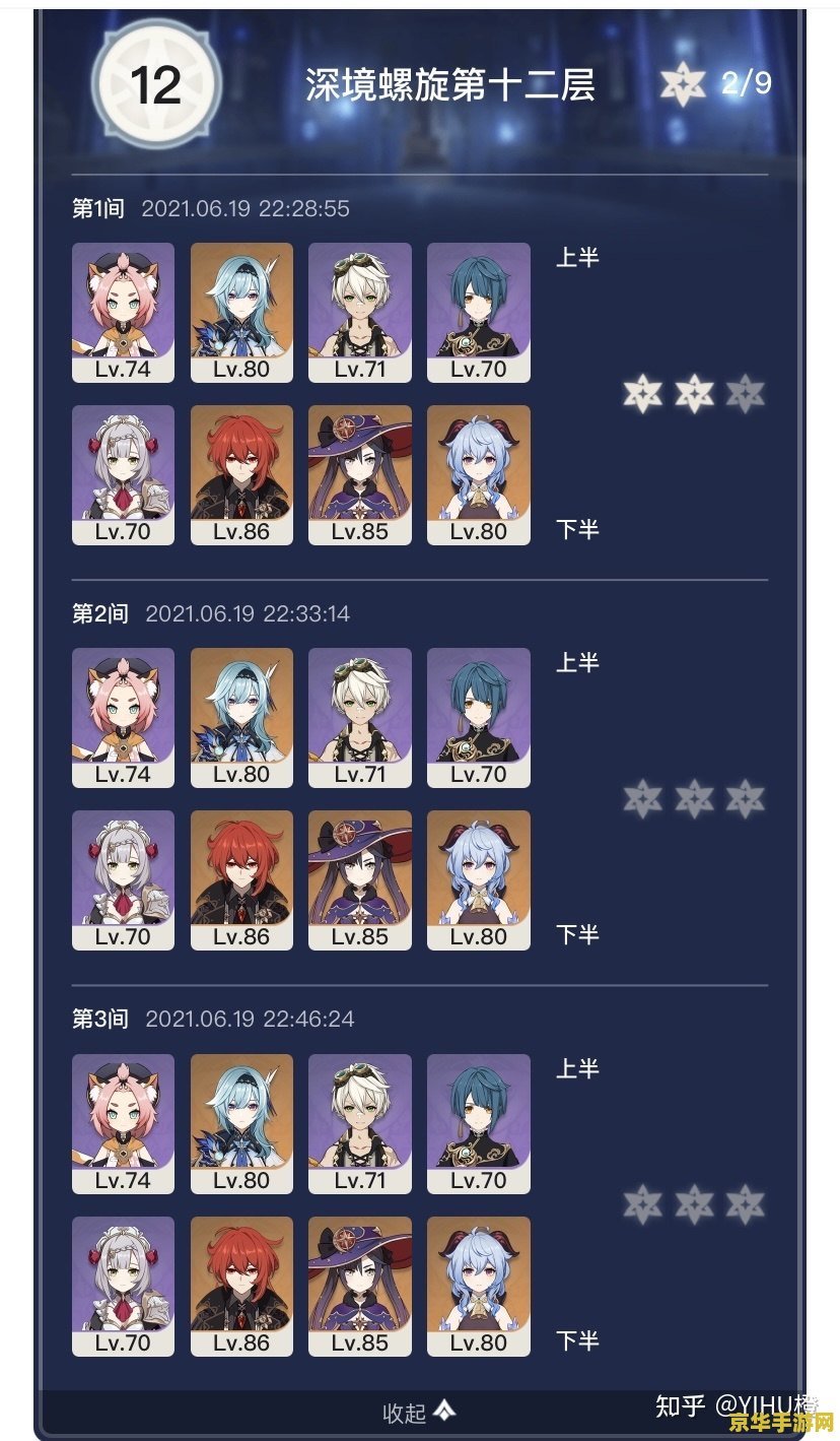 原神高星圣遗物怎么获得 原神高星圣遗物获得攻略