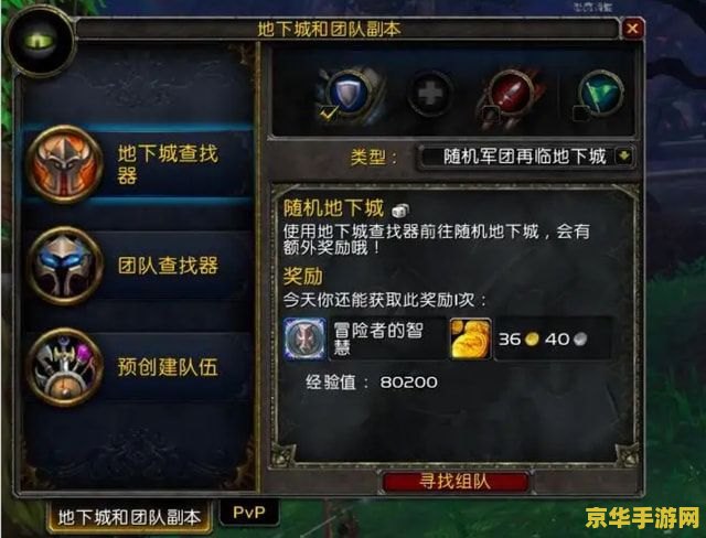 原神高星圣遗物怎么获得 原神高星圣遗物获得攻略