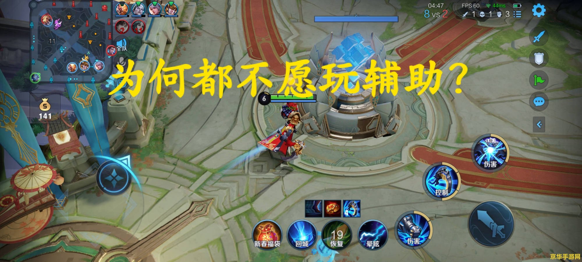 魔兽争霸字体 魔兽争霸字体：游戏中的视觉艺术与文化象征