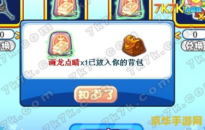 原神钓鱼点刷新时间是多久 原神钓鱼点刷新时间