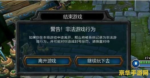 洛克王国UCBUG：一段被遗忘的历史