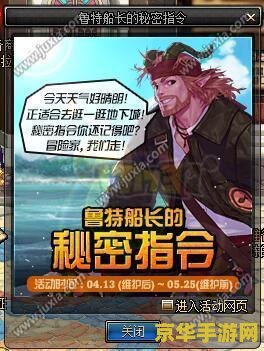 dnf悠久 DNF：悠久之秘