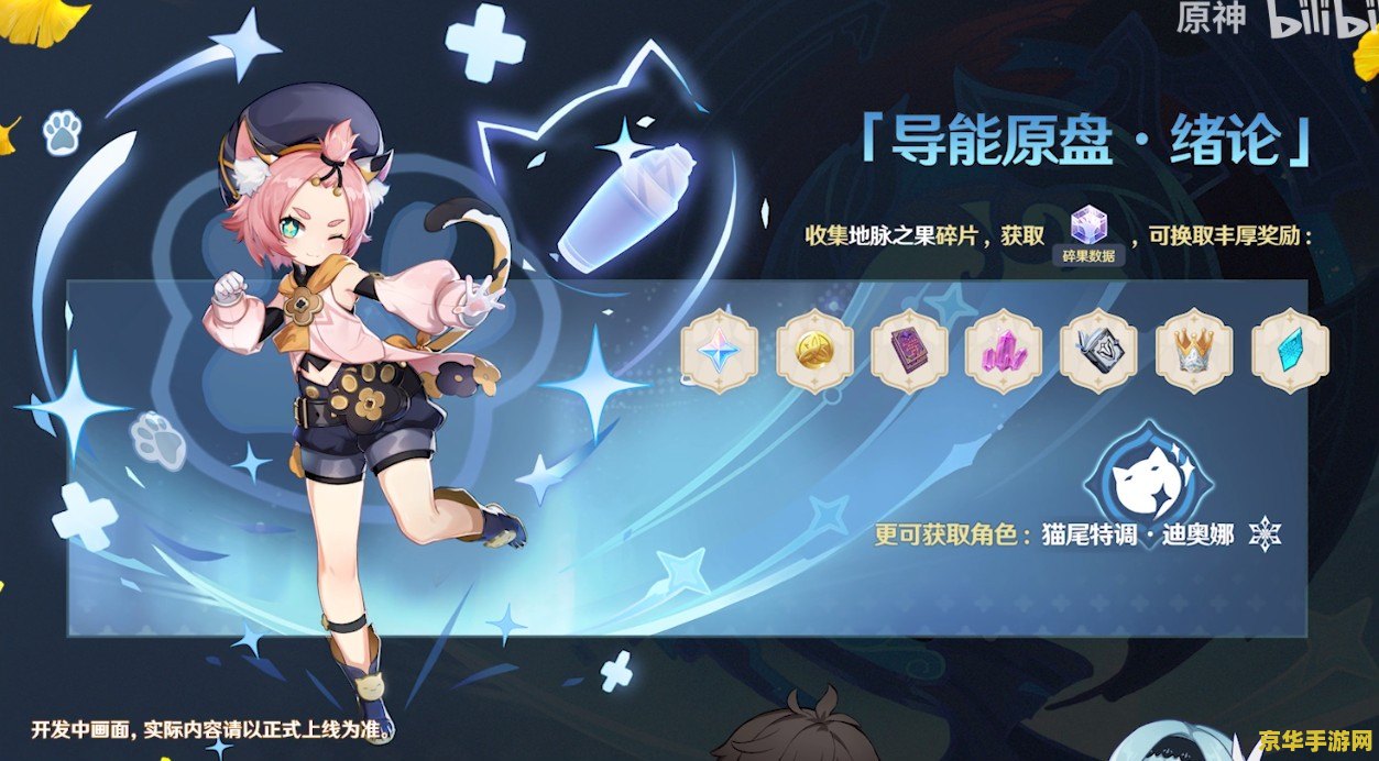 英雄联盟德莱文的专用名字 英雄联盟：德莱文的荣耀之路**