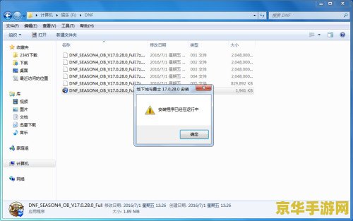 英雄联盟MD5校验失败