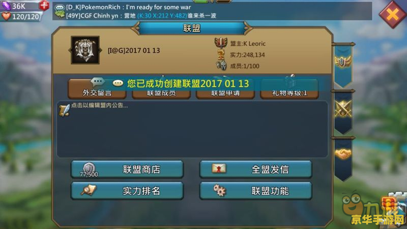漆黑的魅影修改器：游戏平衡的利器