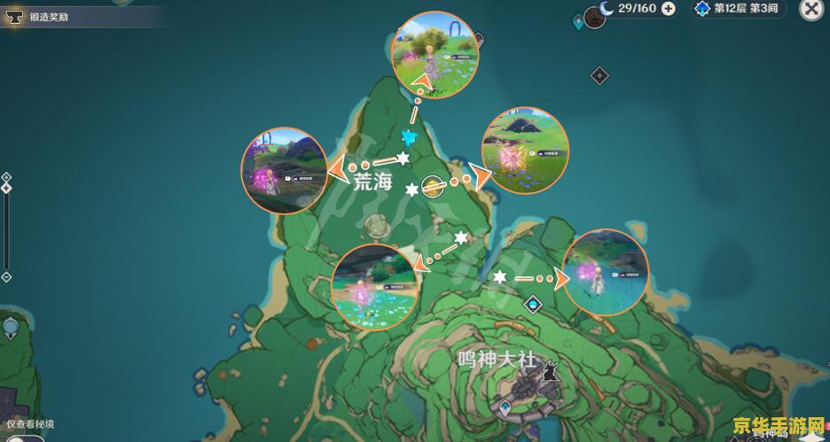 魔兽争霸字体 魔兽争霸字体：游戏中的视觉艺术与文化象征