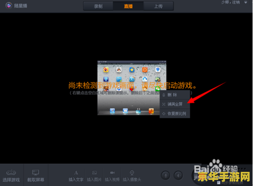 苹果同步软件：游戏玩家必备神器