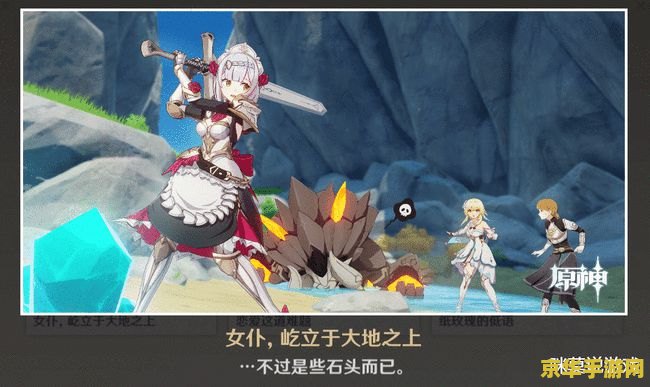 原神雪山三个匣子攻略 原神雪山三个匣子攻略**