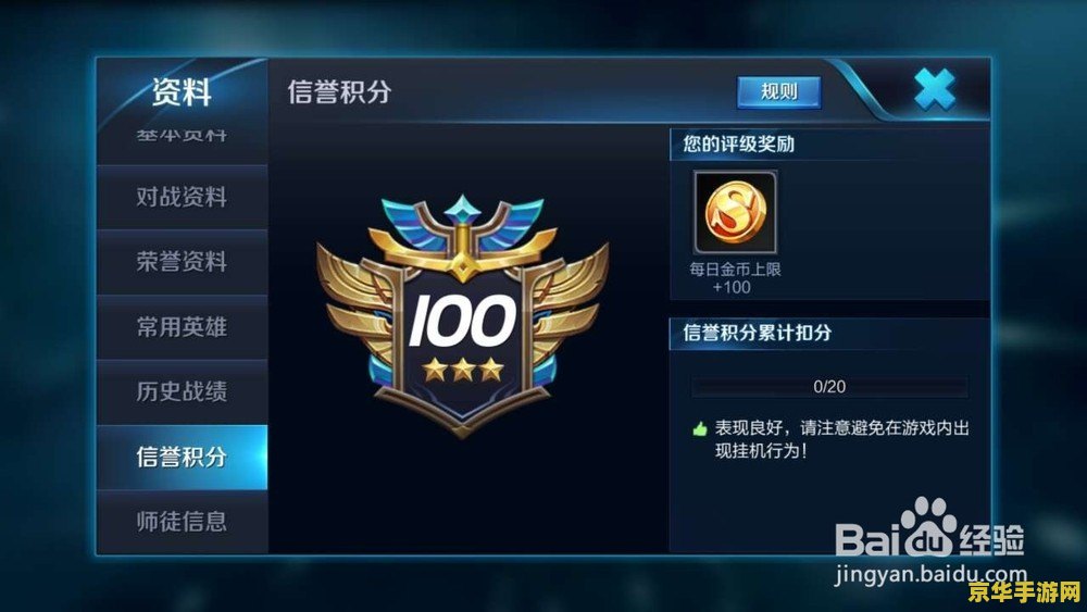 王者荣耀q币充值多少钱