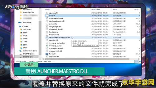 英雄联盟错误代码14001：游戏问题及解决方案