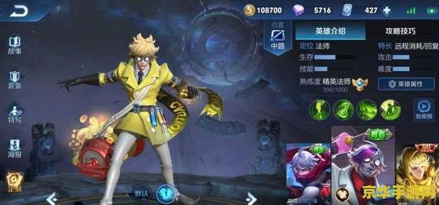 王者荣耀扁鹊多少钻石 王者荣耀中扁鹊的获得及钻石消耗