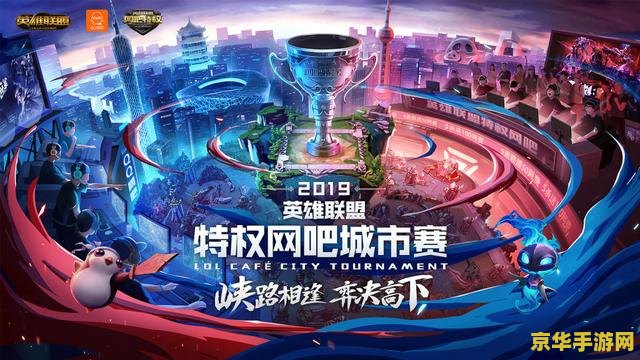 英雄联盟是哪个公司的 - 一款全球热门的游戏背后的企业