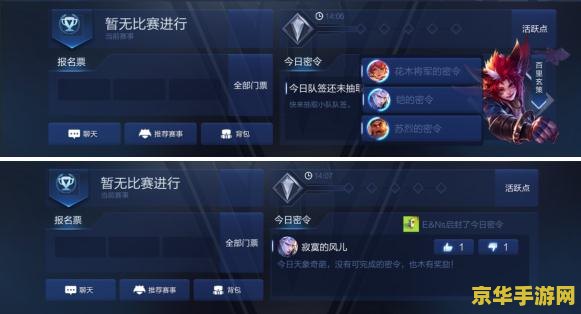 王者荣耀车队多少钱