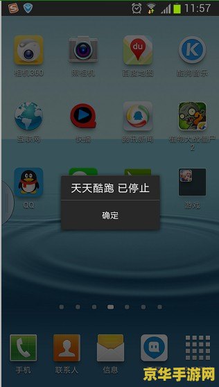 王者荣耀印记1234什么意思 王者荣耀印记1234的意思与影响**